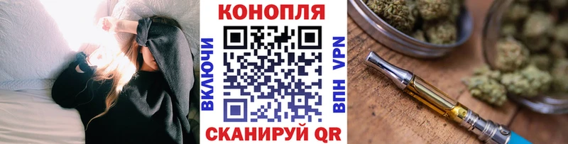 Продажа наркотиков Харабали Конопля СК Гашиш Мефедрон