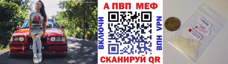 A-PVP мука  blacksprut ссылка  Харабали  купить  