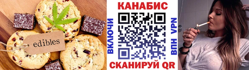 Cannafood марихуана  гидра как зайти  Харабали 