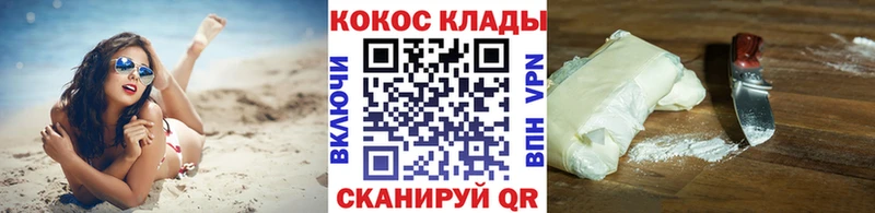 Кокаин Эквадор  МЕГА   Харабали 