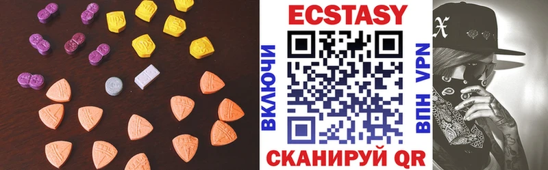 Ecstasy 280мг Харабали