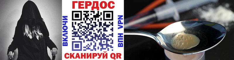 ГЕРОИН афганец Харабали