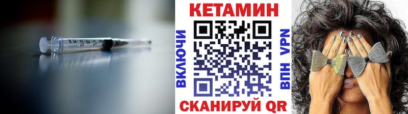 Кетамин VHQ  Харабали 