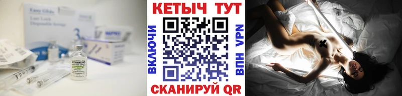 КЕТАМИН ketamine Харабали