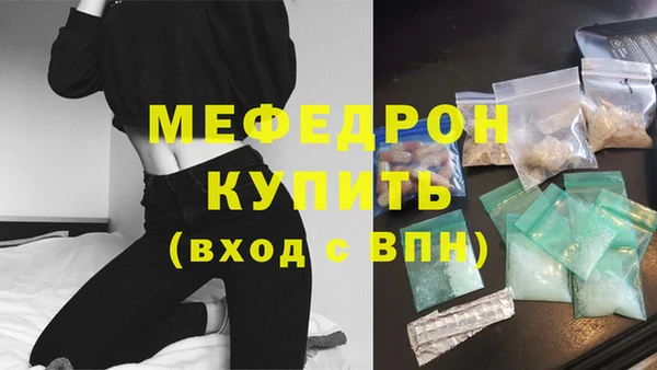 меф Абинск