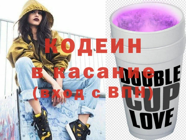 меф Абинск