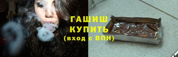 меф Абинск
