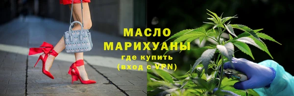 дмт Абдулино