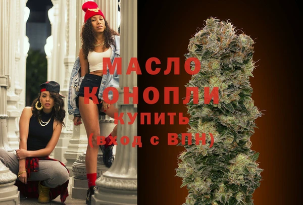 меф Абинск
