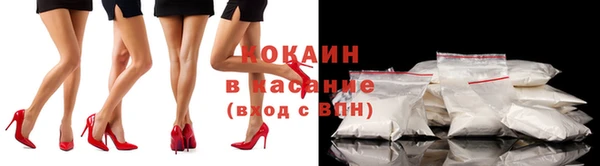 меф Абинск