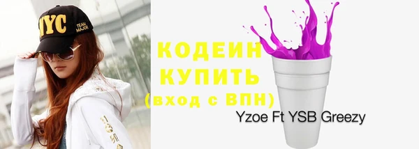 меф Абинск