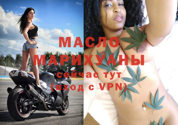 дистиллят марихуана Алзамай