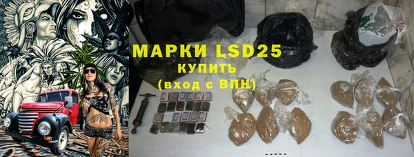 меф Абинск