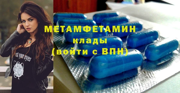 меф Абинск