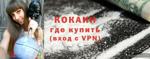 меф Наволоки
