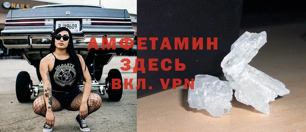 меф Абинск