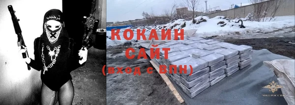 меф Абинск
