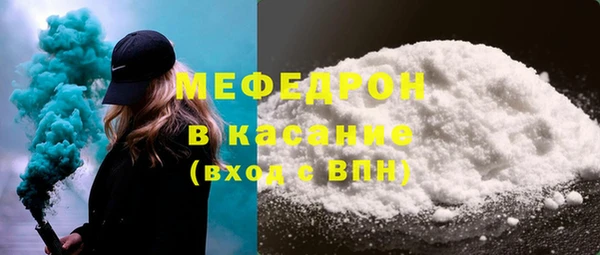 меф Абинск