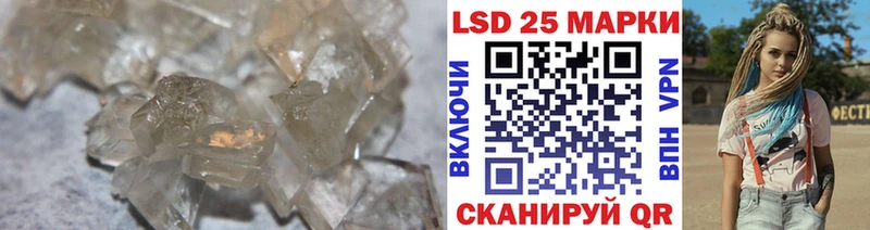 что такое наркотик  Харабали  Лсд 25 экстази ecstasy 