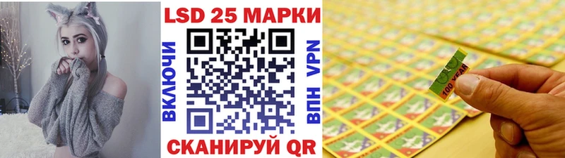 Марки 25I-NBOMe 1,8мг  Харабали 