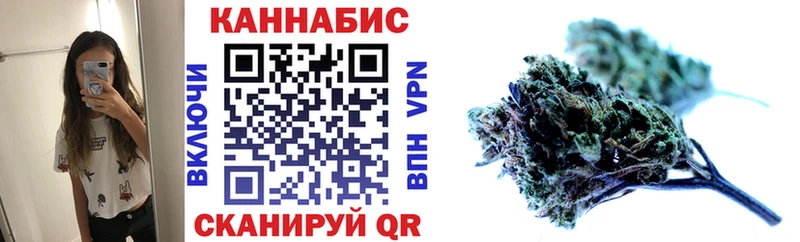 Канабис сатива Харабали